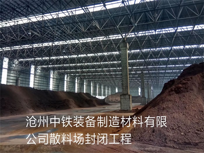 赤壁网架钢结构工程有限公司